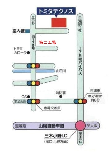 アクセスマップ